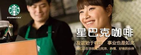用咖啡连接邻里情谊 星巴克华东区首家体验店上海开业_凤凰网