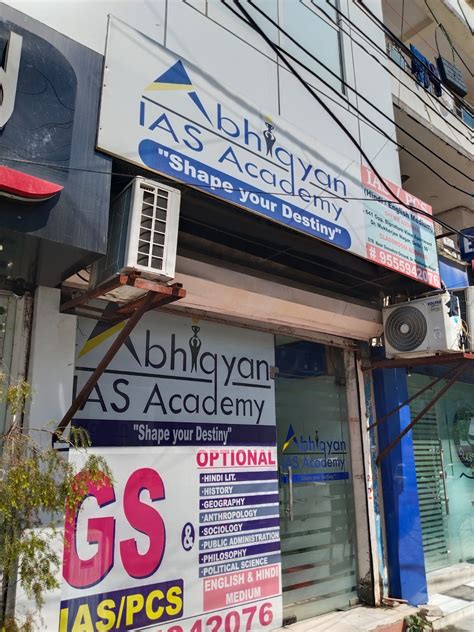 ABHIGYAN IAS ACADEMY, Indra Vihar, Mukherjee Nagar, New Delhi | Fees ...