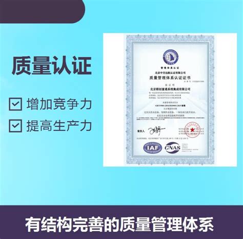 中检在线—中国检验认证（集团）有限公司的线上服务平台