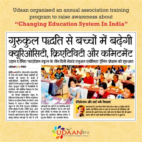 Top ICSE Schools in Mahalaxmi Nagar Indore, Udaan school