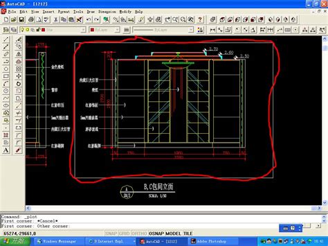 CAD怎样快速定位坐标 - 迅捷CAD编辑器