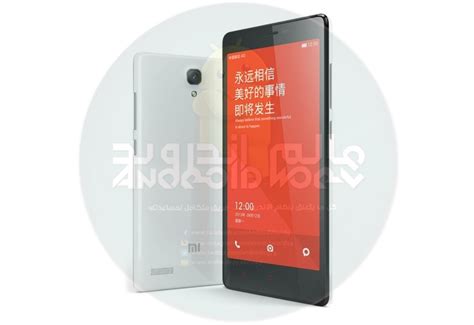Redmi Note 1 的图像结果