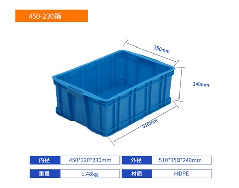 450-230可带盖周转箱绿色塑胶周转箱室内小龙虾养殖箱养蟹箱批发_塑料周转箱_常州塑峰塑业有限公司-塑料周转箱,塑料周转筐,塑料折叠箱,九脚 ...