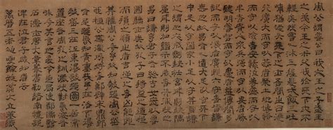 翁大立《孔子觀欹器圖》 - 何創時書法藝術基金會