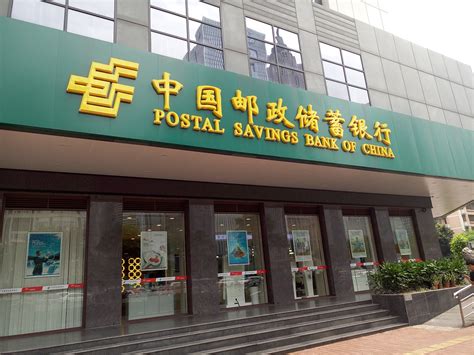 中国邮政储蓄银行 编辑类库存图片. 图片 包括有 中国邮政储蓄银行 - 62838734