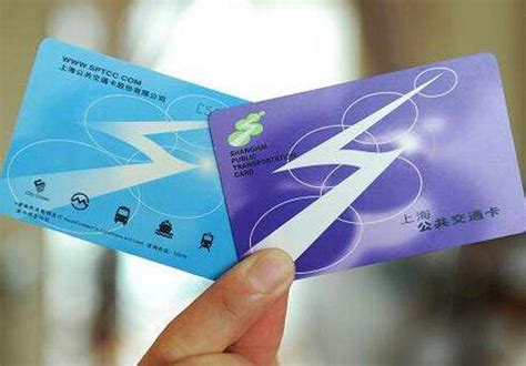 上海交通卡“隐藏福利”多，你竟只拿来乘地铁坐公交？！