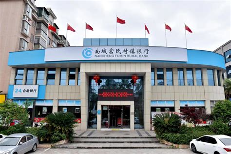 新东方村镇银行储户现3000万元异常流水 银行回应_杭州网