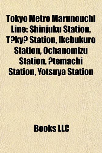 Tokyo Metro Marunouchi Line: Shinjuku Station, T KY Station, Ikebukuro ...