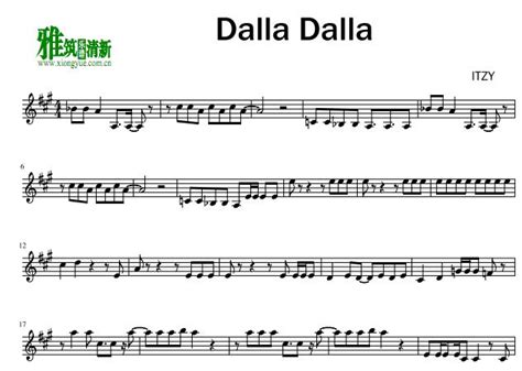 ITZY - DALLA DALLA小提琴谱