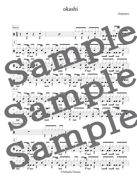 okashi（claquepot） | Arkadia Drums