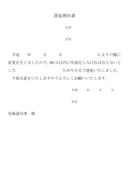 Image result for Secret Code Message