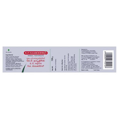 Buy K.P. Namboodiri's Herbal Toothpaste, 150 gm | 19 Minutes Delivery ...