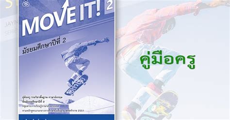 MoveIt Book 的图像结果