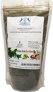 Vaidya Narayana - Soundarya Lepa Choorna Skin Care & Face Pack 250 ...