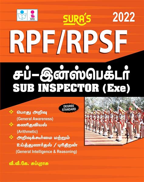 Buy SURA'S RPF/RPSF SI (SUB-INSPECTOR) EXE Degree Standard Exam Books ...