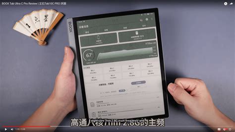 Image result for Boox Note X