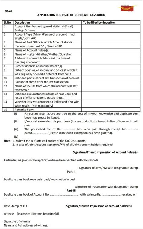 Application for issue of Post Office Duplicate Passbook | POSB ...