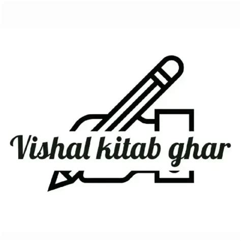 Exam 2026 | Vishal kitab ghar