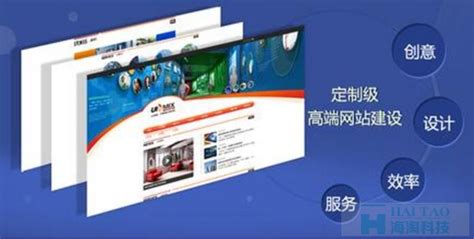 上海企业做网站哪家公司好和收费是多少 - 开拓蜂上海网站建设公司