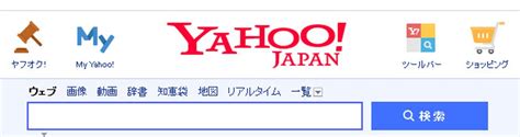 SafariでYahoo! JAPANをホームページに設定する