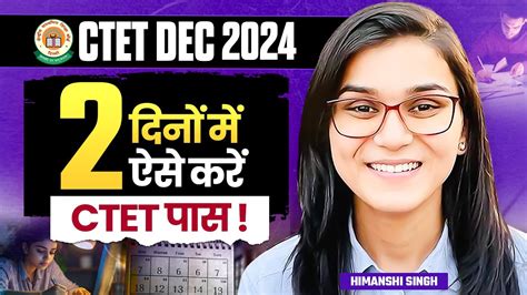 Let's LEARN | Himanshi Singh