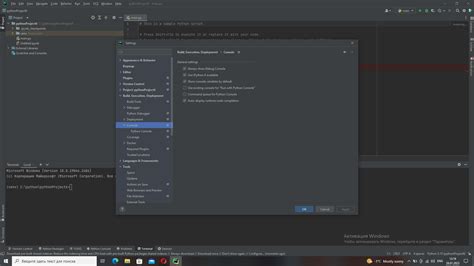 Image result for PyCharm Pro