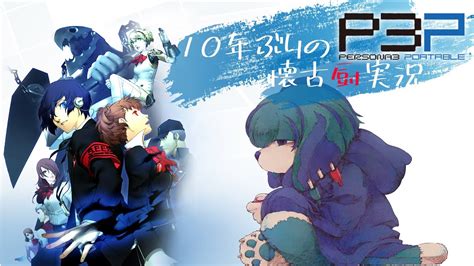 P3p Map 的图像结果