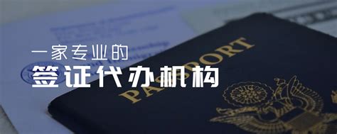 兰州怎么办理出国签证和护照有什么区别_兰州签证和护照有什么_青岛垚城商务服务有限公司