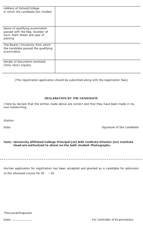 Bharat Sevak Samaj | BSS | Vocational Education - Students Registration ...