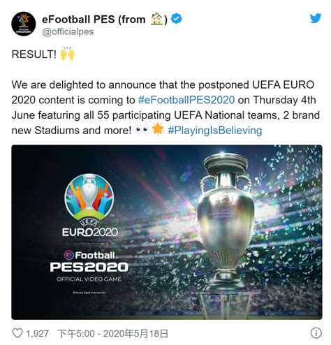 《实况足球 2020》将推出欧洲杯 2020 DLC 更新 - 哔哩哔哩