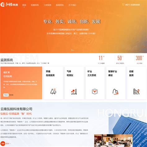 綦江网站设计_企业网站设计_高端网站设计_网站设计模板_綦江做网站设计的公司哪家好