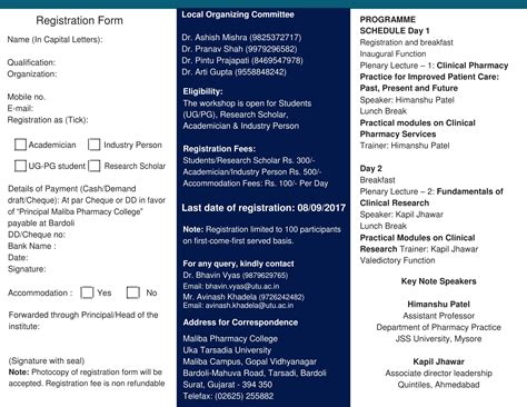 Maliba Pharmacy College