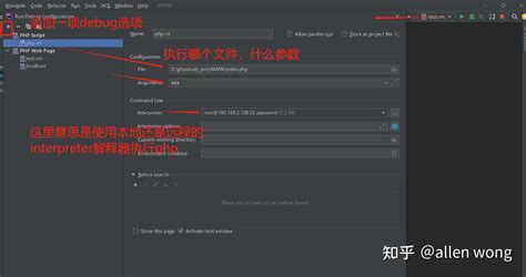 Wamp Xdebug 的图像结果