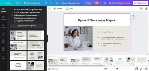 Скачать Canva бесплатно на русском для Windows, Android и iOS