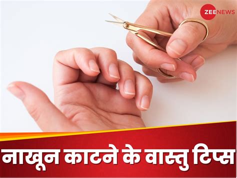 Nail Cutting Vastu Nails can not be cut on these days and time know ...