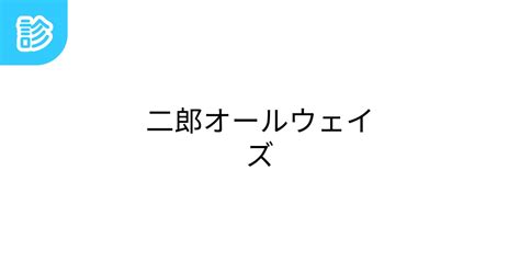 Image result for Using Numpy