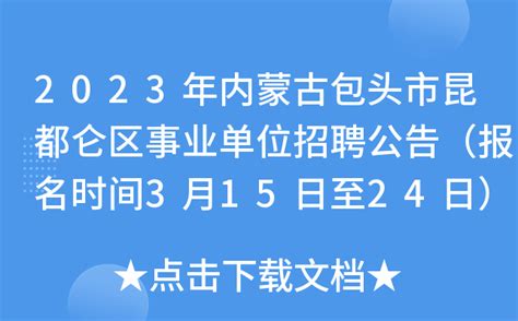 实拍内蒙古包头市青山区文化路，带大家看看青山区最繁华地段_腾讯视频