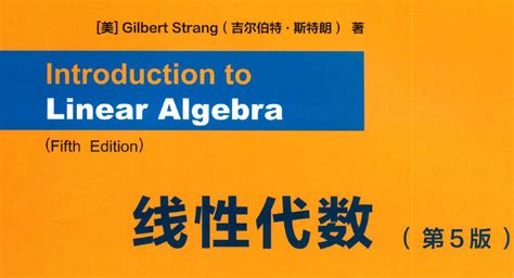 At a Linear Algebra 的图像结果