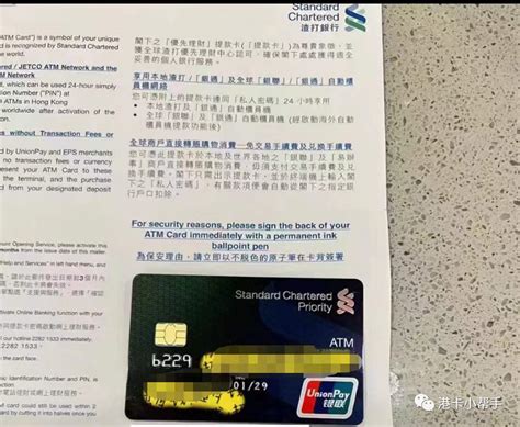 港股账户没有香港银行卡能不能出金到内地？ - 知乎