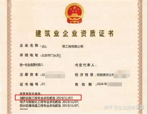 申请北京劳务派遣经营许可证如何收费，有什么要求？ - 知乎