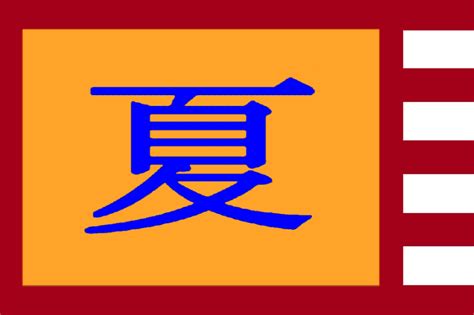 deviantART Xibei Flag 的图像结果
