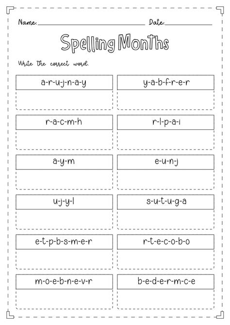 Spelling Practise Sheets