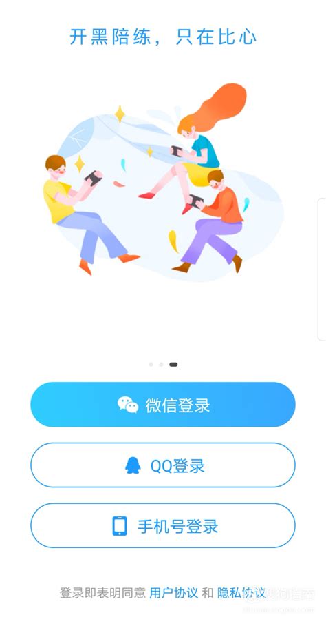 比心APP怎么接单 比心APP接单教程，涨知识了 - 天晴经验网