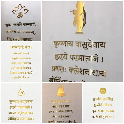 Regionally Popular Mantras for Devotion, Peace, and Protection – RIKOR