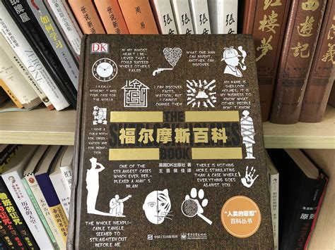 《福尔摩斯探案全集》小说在线阅读-起点中文网