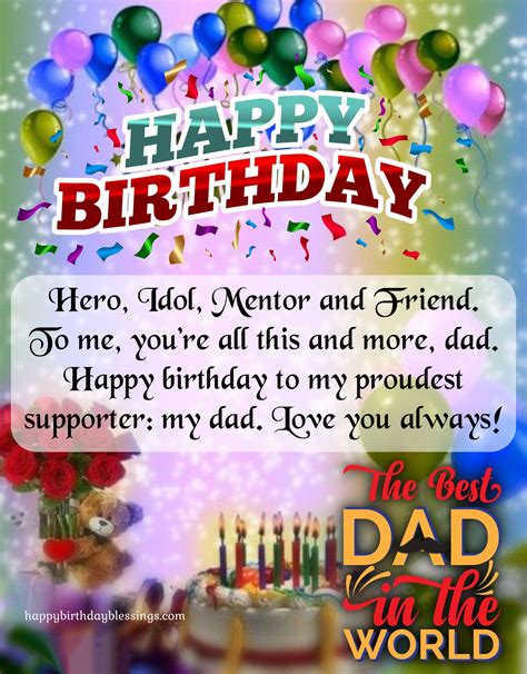 Birthday Wishes for Dad with beautiful Images