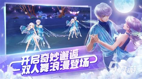 Hot vs Cold Bride Game 的图像结果