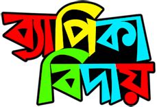 JioHotstar - Watch TV Shows, Movies, Specials, Live Cricket & Football