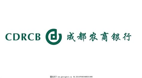 CDRCB成都农商银行标志图片_企业LOGO标志_标志图标-图行天下素材网