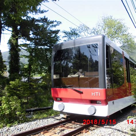 HAKONE TOZAN CABLE CAR (2026) All You Need to Know BEFORE You Go (with ...